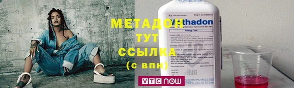 ГАЛЛЮЦИНОГЕННЫЕ ГРИБЫ Богородск