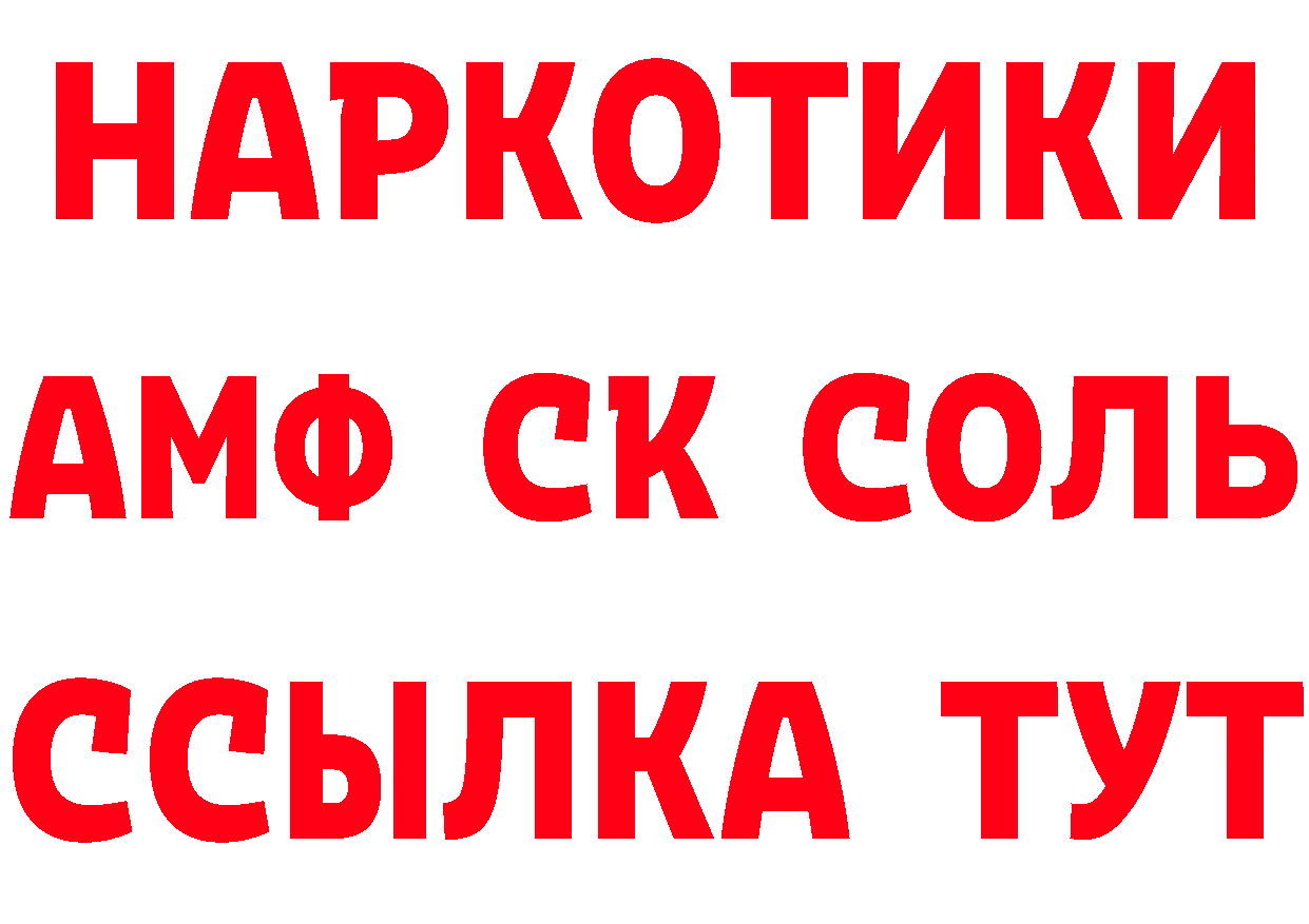 Магазин наркотиков дарк нет как зайти Княгинино